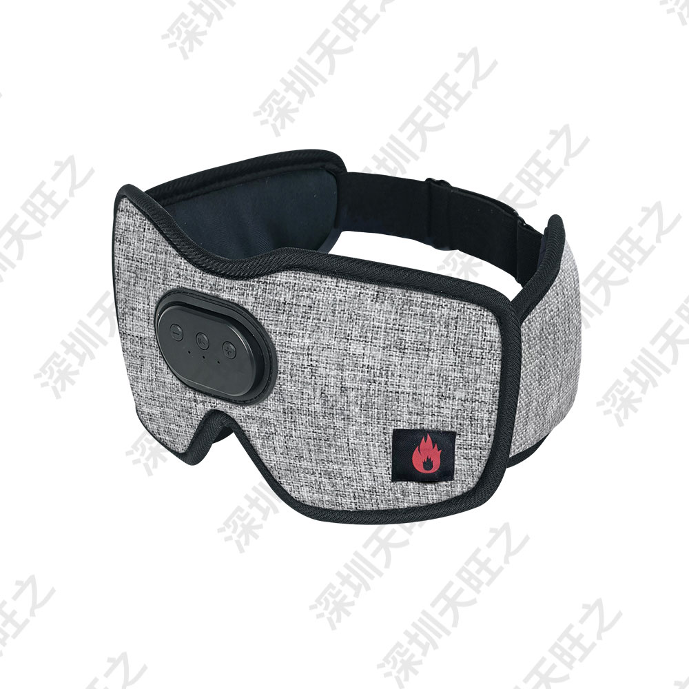 Heated Bluetooth Sleep Eye Mask หูฟังนอนหลับ สีเทาแฟลกซ์